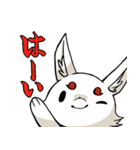 白い九尾ちゃん（個別スタンプ：8）