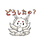白い九尾ちゃん（個別スタンプ：12）