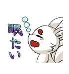 白い九尾ちゃん（個別スタンプ：19）