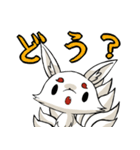 白い九尾ちゃん（個別スタンプ：20）