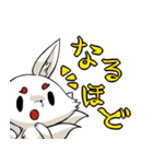 白い九尾ちゃん（個別スタンプ：22）