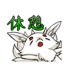 白い九尾ちゃん（個別スタンプ：23）