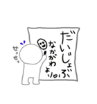 最高級な「中川」が無難な人A（個別スタンプ：2）