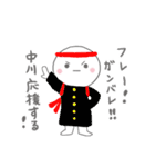 最高級な「中川」が無難な人A（個別スタンプ：30）