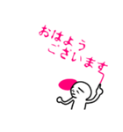 可憐な上司へのダイイングメッセージ（個別スタンプ：1）
