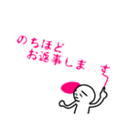 可憐な上司へのダイイングメッセージ（個別スタンプ：2）