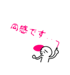 可憐な上司へのダイイングメッセージ（個別スタンプ：6）