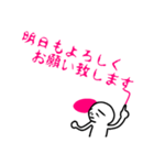 可憐な上司へのダイイングメッセージ（個別スタンプ：8）