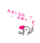可憐な上司へのダイイングメッセージ（個別スタンプ：9）