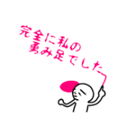 可憐な上司へのダイイングメッセージ（個別スタンプ：14）