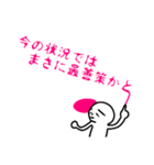 可憐な上司へのダイイングメッセージ（個別スタンプ：19）