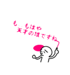 可憐な上司へのダイイングメッセージ（個別スタンプ：20）