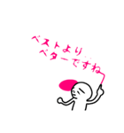 可憐な上司へのダイイングメッセージ（個別スタンプ：21）