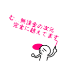 可憐な上司へのダイイングメッセージ（個別スタンプ：24）