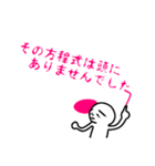 可憐な上司へのダイイングメッセージ（個別スタンプ：26）