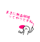 可憐な上司へのダイイングメッセージ（個別スタンプ：27）