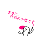 可憐な上司へのダイイングメッセージ（個別スタンプ：28）