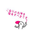 可憐な上司へのダイイングメッセージ（個別スタンプ：29）