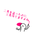 可憐な上司へのダイイングメッセージ（個別スタンプ：31）