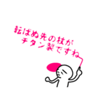 可憐な上司へのダイイングメッセージ（個別スタンプ：32）