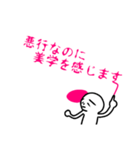 可憐な上司へのダイイングメッセージ（個別スタンプ：34）