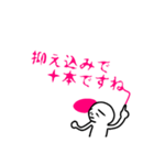 可憐な上司へのダイイングメッセージ（個別スタンプ：35）