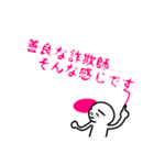 可憐な上司へのダイイングメッセージ（個別スタンプ：37）