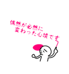 可憐な上司へのダイイングメッセージ（個別スタンプ：39）