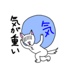 黒ラブのマゲと白犬のロンと土佐犬の横綱3（個別スタンプ：18）