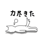 黒ラブのマゲと白犬のロンと土佐犬の横綱3（個別スタンプ：20）