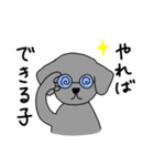 黒ラブのマゲと白犬のロンと土佐犬の横綱3（個別スタンプ：21）