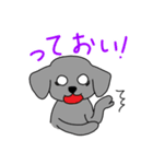 黒ラブのマゲと白犬のロンと土佐犬の横綱3（個別スタンプ：32）