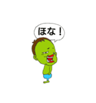 おたんぴ2（個別スタンプ：22）