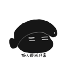 デブの（個別スタンプ：5）