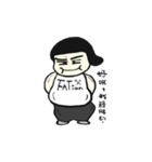 デブの（個別スタンプ：6）