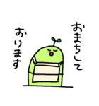 ネイルサロンのまめがし（個別スタンプ：2）
