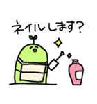ネイルサロンのまめがし（個別スタンプ：5）