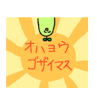ネイルサロンのまめがし（個別スタンプ：15）