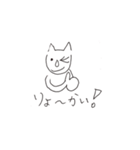 にゃ〜すけの日常スタンプ（個別スタンプ：3）