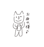 にゃ〜すけの日常スタンプ（個別スタンプ：9）