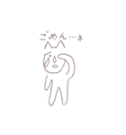 にゃ〜すけの日常スタンプ（個別スタンプ：12）
