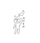 にゃ〜すけの日常スタンプ（個別スタンプ：15）