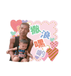 Son and daddy（個別スタンプ：4）