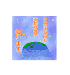とあるN高校-帰宅部の日常。（個別スタンプ：4）