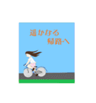 とあるN高校-帰宅部の日常。（個別スタンプ：8）