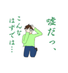 とあるN高校-帰宅部の日常。（個別スタンプ：11）