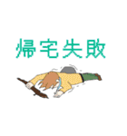 とあるN高校-帰宅部の日常。（個別スタンプ：12）
