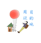とあるN高校-帰宅部の日常。（個別スタンプ：13）