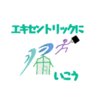 とあるN高校-帰宅部の日常。（個別スタンプ：16）