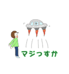 とあるN高校-帰宅部の日常。（個別スタンプ：17）